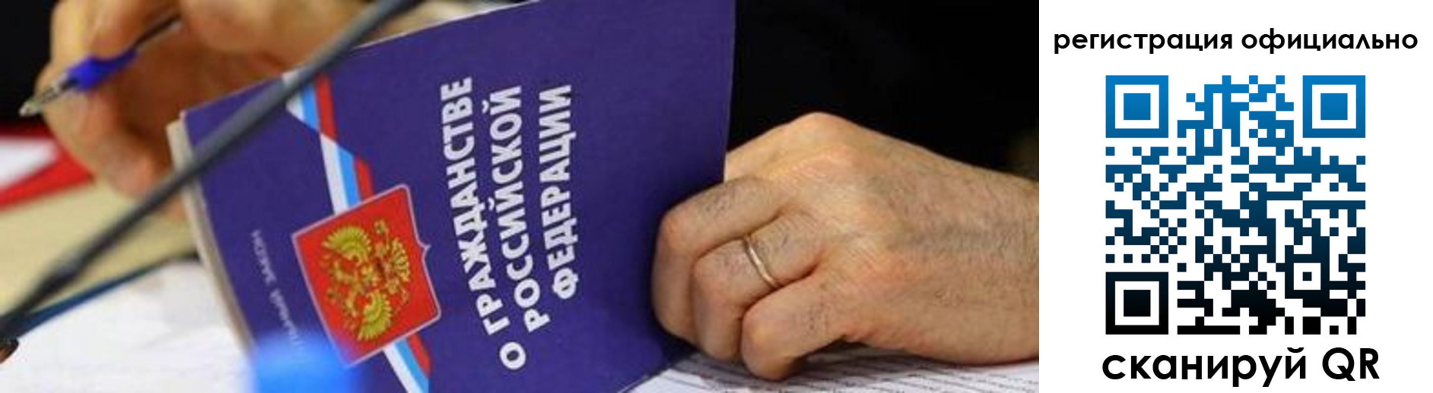 прописка штамп в Великом Устюге
