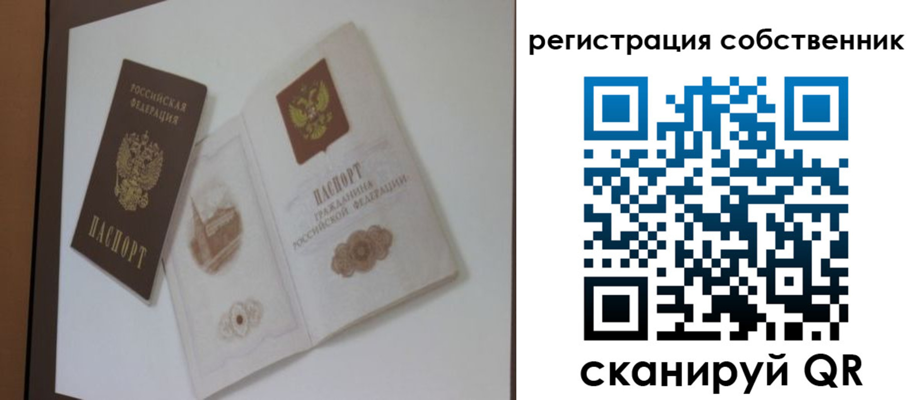 временная регистрация надежно в Великом Устюге