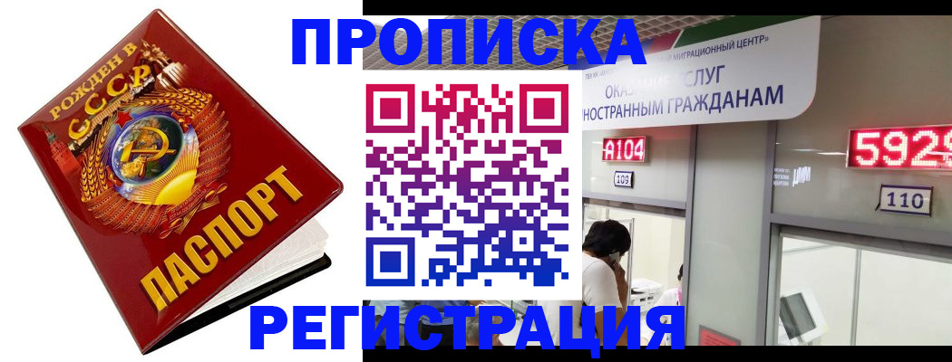 регистрация в Великом Устюге