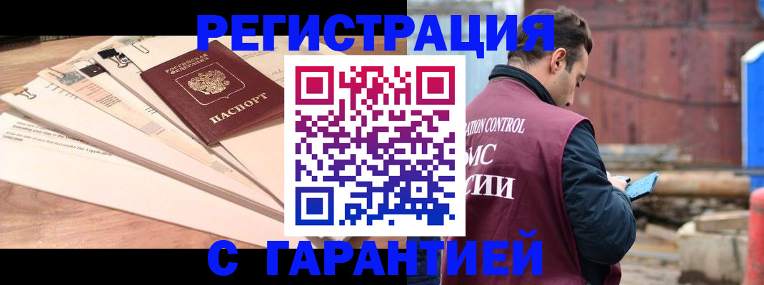 временная регистрация госуслуги в Великом Устюге