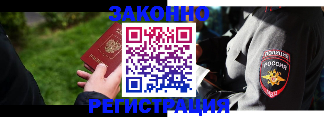 где прописаться в Великом Устюге